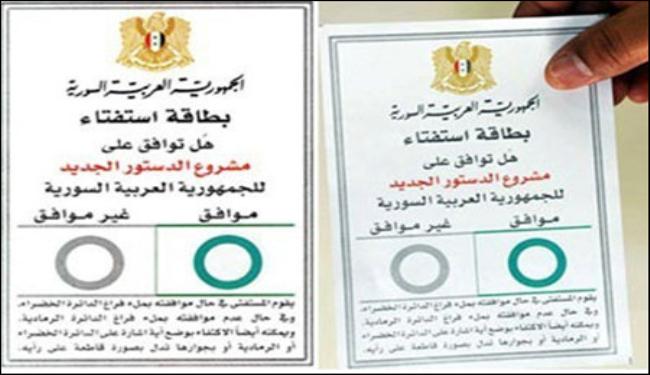 سوريا تجري اليوم استفتاءً على الدستور الجديد