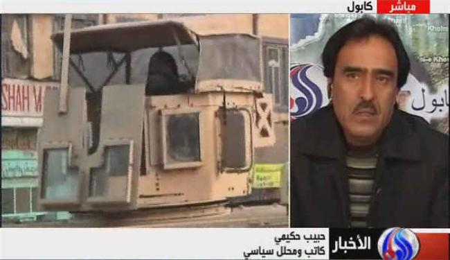 الشارع الافغاني ما زال غاضباً والاحتجاجات تتواصل ضد اميركا