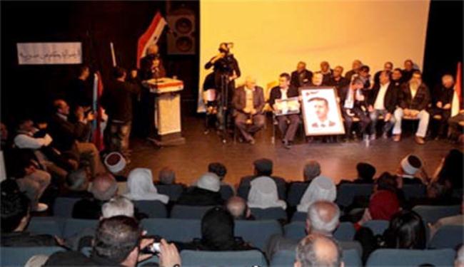 مهرجان بحيفا لدعم الشعب السوري وقيادته