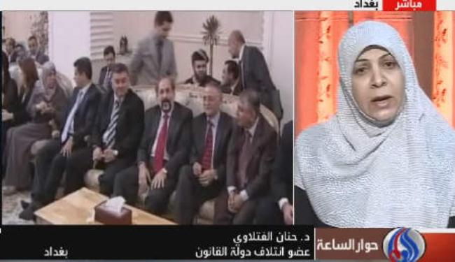 لقاء كتلة التجديد مع المالكي يحمل معاني ايجابية