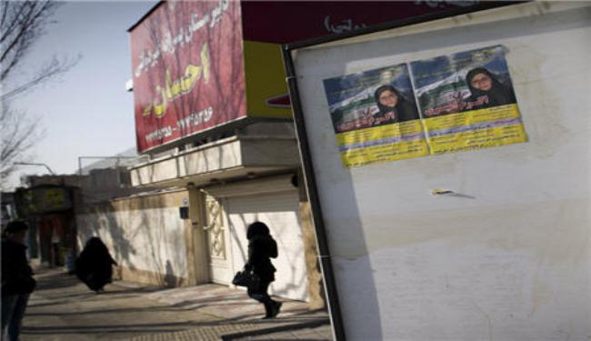 حضور فاعل للمرأة الايرانية في الانتخابات