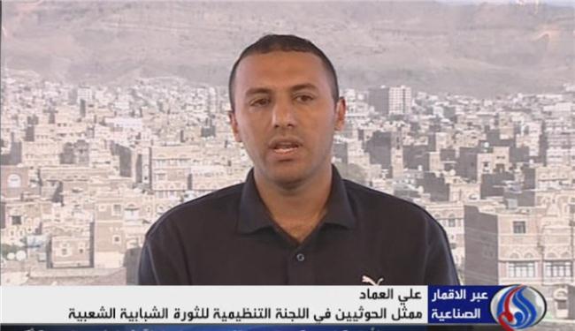الحوار اليمني المرتقب شكل من أشكال إسقاط الواجب