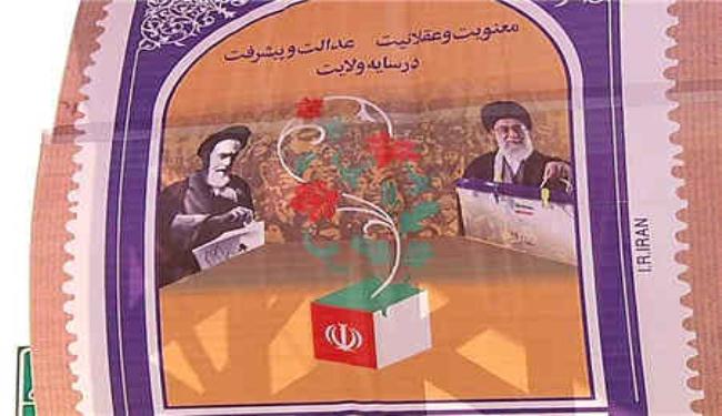 إنتهاء الدعاية الإنتخابية في إيران والجمعة يوم الحسم 