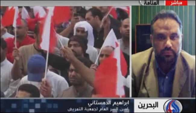 البحرين تشهد فعاليات احتجاجية كبرى اليوم وغدا
