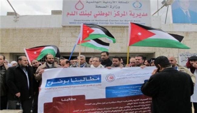 الممرضون الاردنيون يضربون للمطالبة بتحسين اوضاعهم