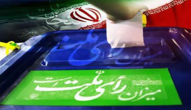 الدوائر الانتخابية في ايران تفتح الساعة 8 صباحا يوم الجمعة