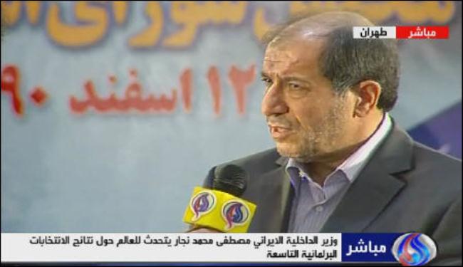 تصويت بنحو 65% افشل رهانات انخفاض نسبة المشاركة