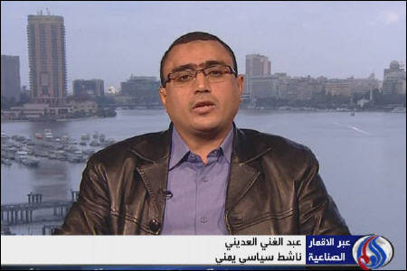 گام دوم انقلابیون در یمن