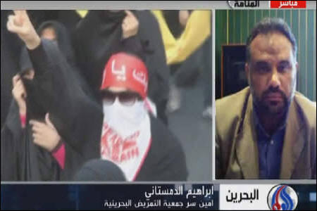 ادامه توطئه های آل خلیفه علیه مردم بحرین