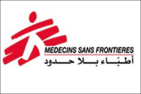 تعطیلی فعالیت پزشکان بدون مرز در بحرین