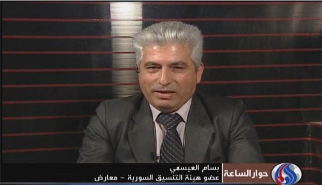 هيئة التنسيق السورية لا تُحاور دون شروط