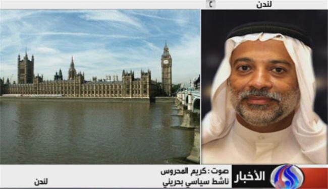 المعارضة البحرينية لن تقبل باي حوار مع السلطة