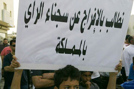30هزار زندانی سیاسی در عربستان