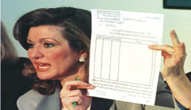 توجان فيصل تدعو الى ملكية دستورية في الاردن
