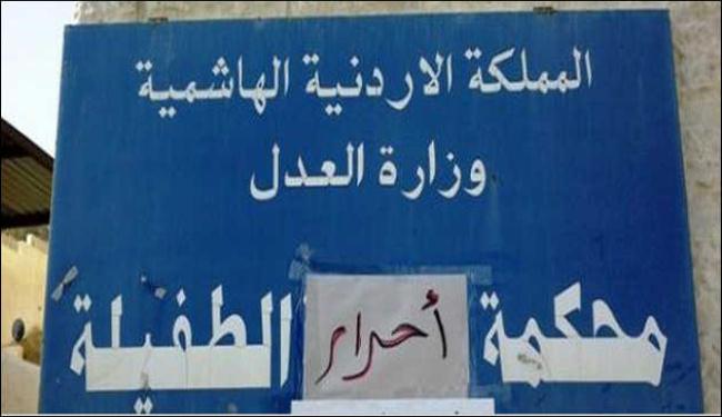 اعتقال 21 ناشطا اردنيا لانتقادهم الملك