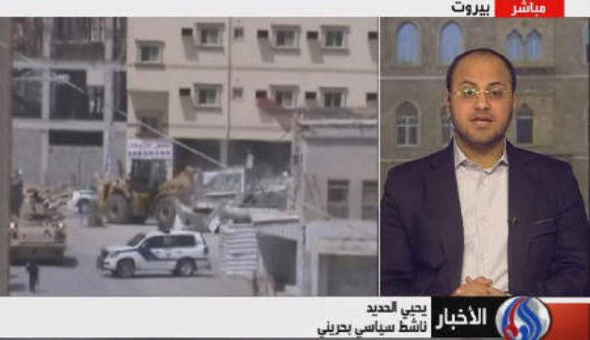 النظام البحريني فقد الشرعية عندما استعان بالقوات السعودية