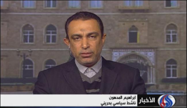 الشعب البحريني سيحقق مطالبه والثورة انتقلت للسعودية