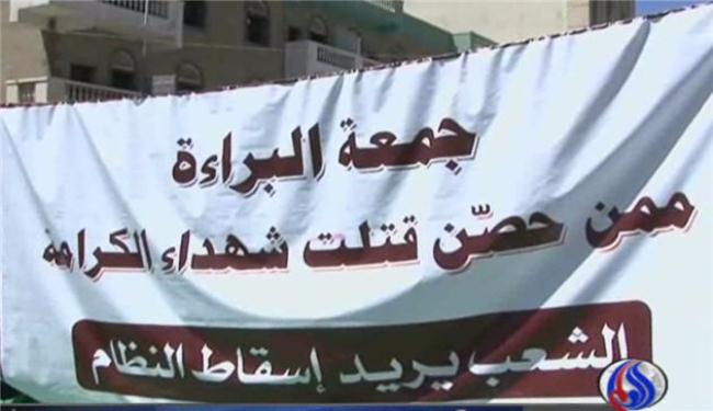 تظاهرات بصنعاء تطالب بمحاكمة مرتكبي مجزرة 