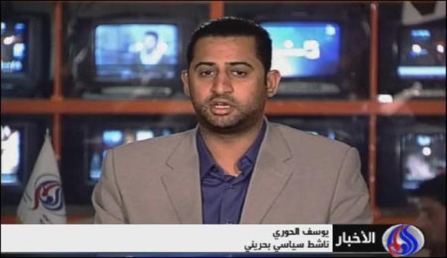 الهدف من الوحدة هو ابتلاع البحرين من قبل آل سعود