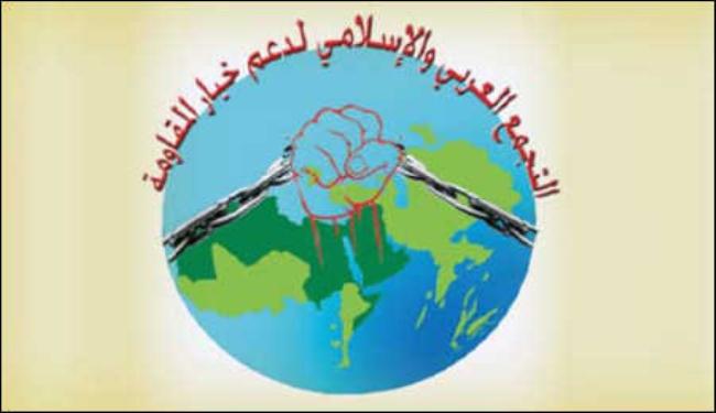 التجمع العربي والاسلامي يرفض التدخل الاجنبي بسوريا