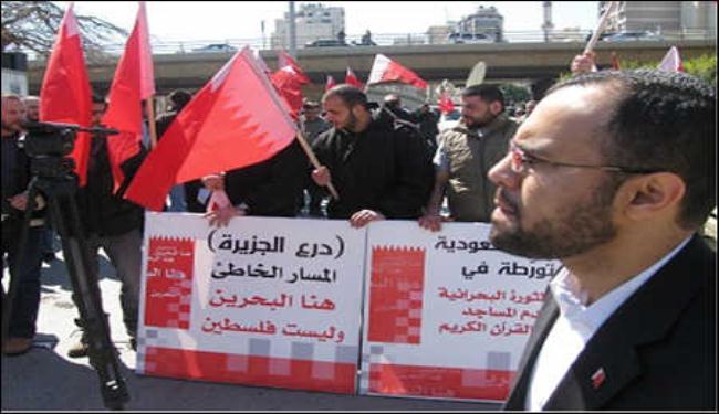 اعتصام الجالية البحرينية بلبنان أمام مقر الأمم المتحدة
