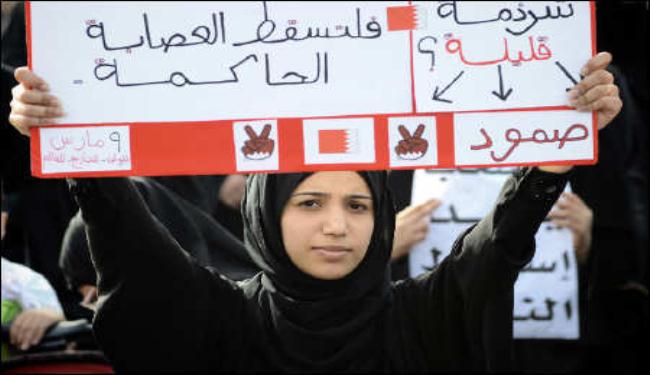 البحرين:الحل سياسي والإحتلال إلى زوال