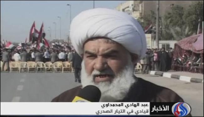 الشعب العراقي يؤكد وقوفه الى جانب الشعوب المظلومة