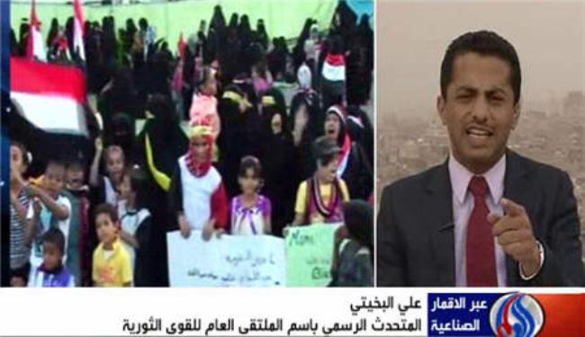 قوات الاحمر تعتدي على المعتصمين في ساحة التغيير