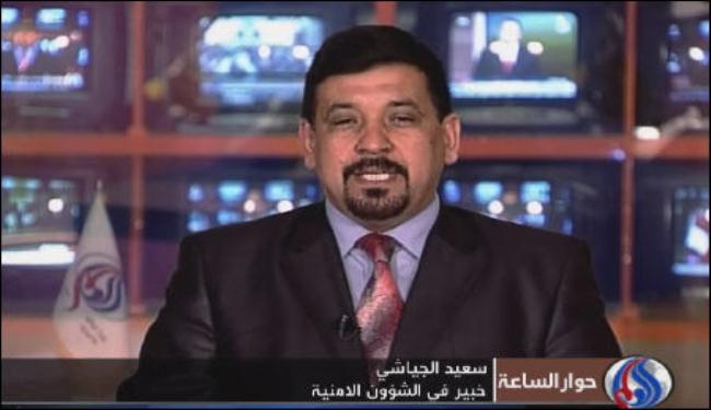 استنفار امني بالعراق وتفجيرات الثلاثاء لن تعيق القمة