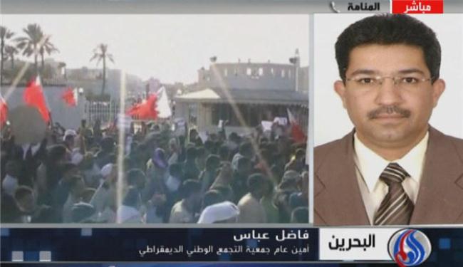 الجمعيات السياسية البحرينية سترفض ما يرفضه الشعب
