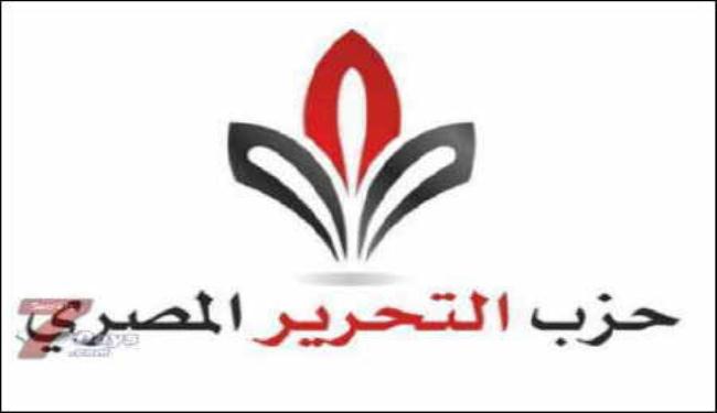 حزب شيعي بمصر يطالب بالمشاركة بتاسيسية الدستور