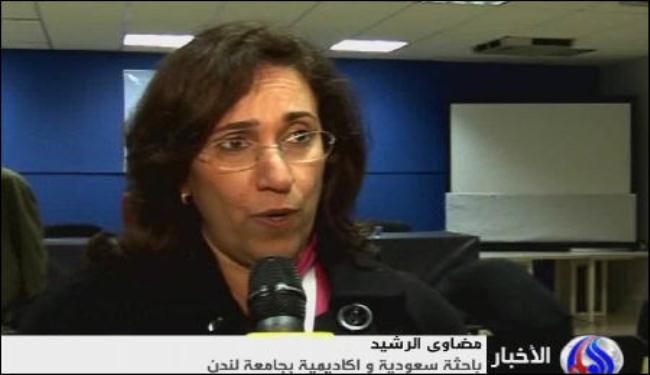 ندوة في لندن حول الدور السعودي ضد ثورة البحرين