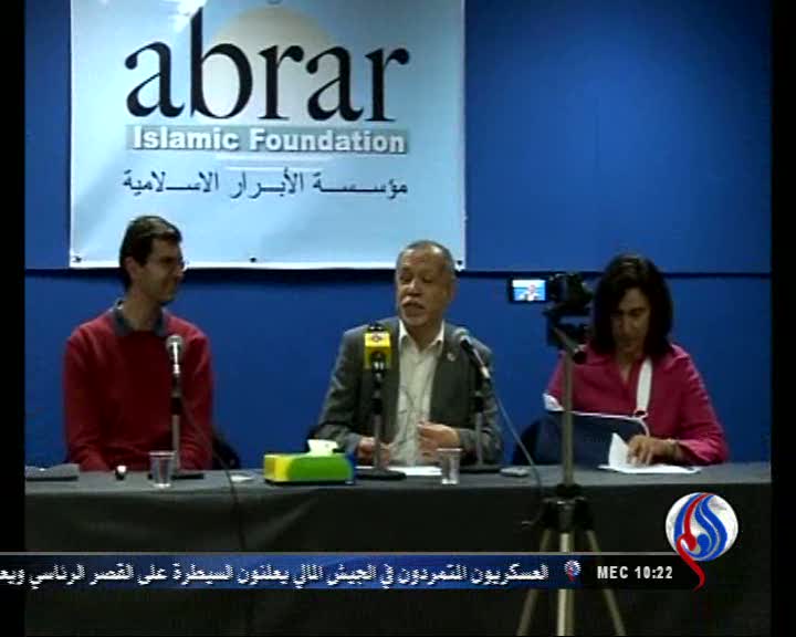 بررسی اشغال بحرین در لندن