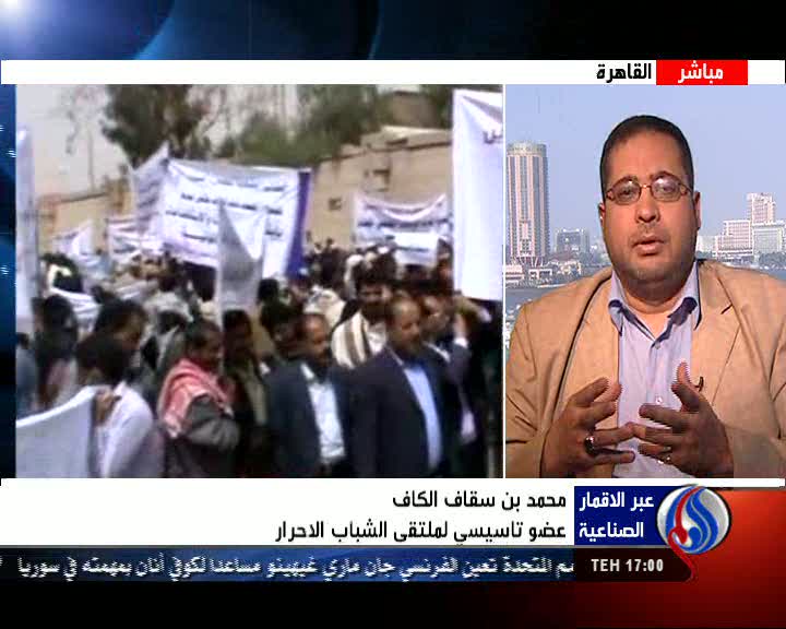 یمن: توافقنامه ریاض درحال فروپاشی است