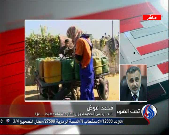 دولت فلسطین درغزه: مصر شجاعت به خرج دهد