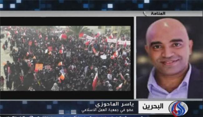 الحراك بالبحرين مستمر بوتيرة تصاعدية