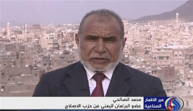 إقامة عيد ميلاد صالح في صنعاء 