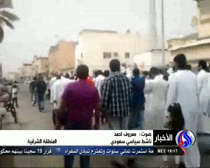آماده شدن عربستانی‌ها برای تظاهرات ضد آل‌سعود