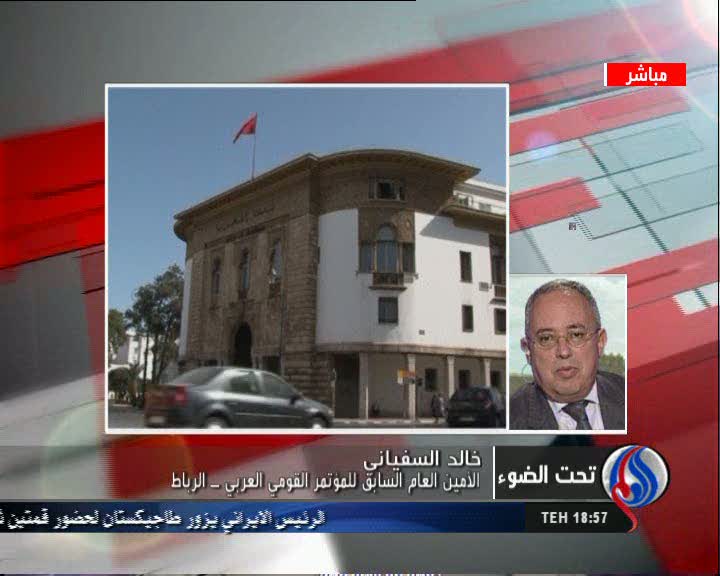 خیانت به فلسطین در پارلمان مغرب
