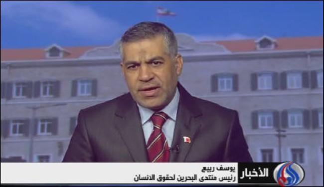 الدعوة الاممية للتحقيق بالتعذيب دليل على استمراره بالبحرين