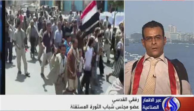 استمرار الثورة اليمنية رغم التدخلات الاميركية والسعودية