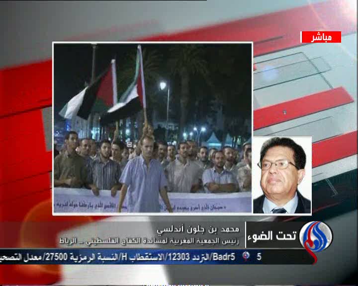 توهین به مغربی‏ها در پارلمان