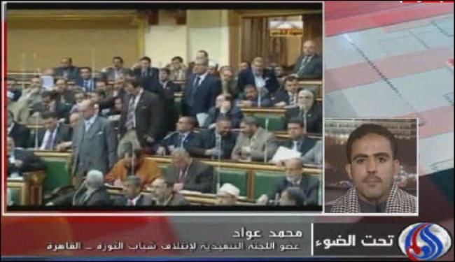 الشباب: التأسيسية سياسية ولا تعبر عن الثورة