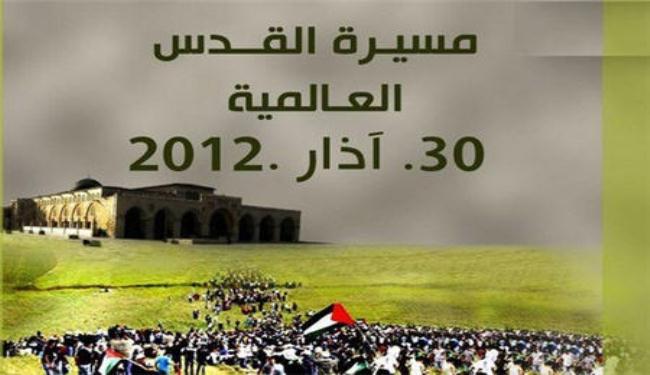 أكثر من مليوني متضامن من 80 دولة بمسيرة القدس