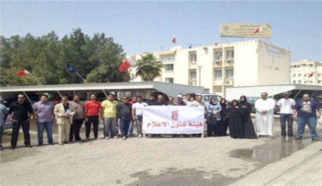 مفصولو وموقوفو الإعلام البحريني يطالبون بإعادتهم لوظائفهم