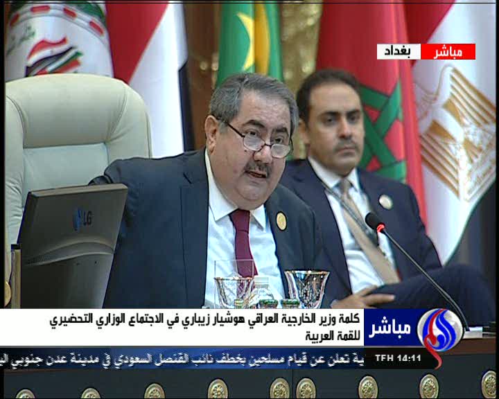 عراق: فعالیتهای هسته ای اسرائیل زیر نظرگرفته شود