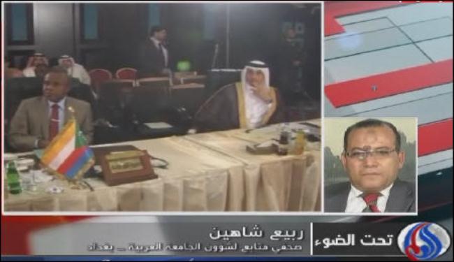 صحفي: الخوف غيب وزراء الاقتصاد العرب عن بغداد