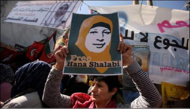 دعوة أممية لحل قضية الأسيرة الفلسطينية 