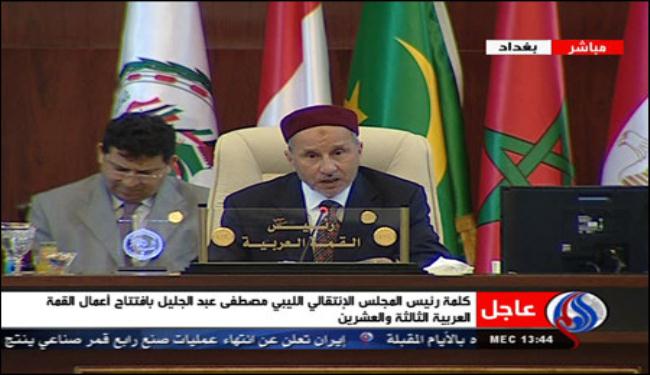 افتتاح القمة العربية وعبدالجليل يؤكد على الوفاق العربي