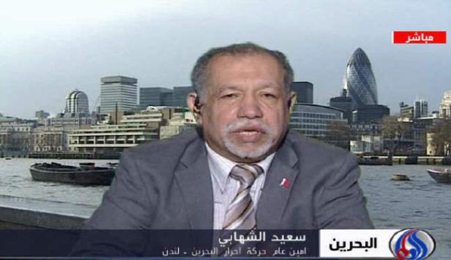 الشهابي: قمة بغداد تجاهلت بتعمد ثورة البحرين
